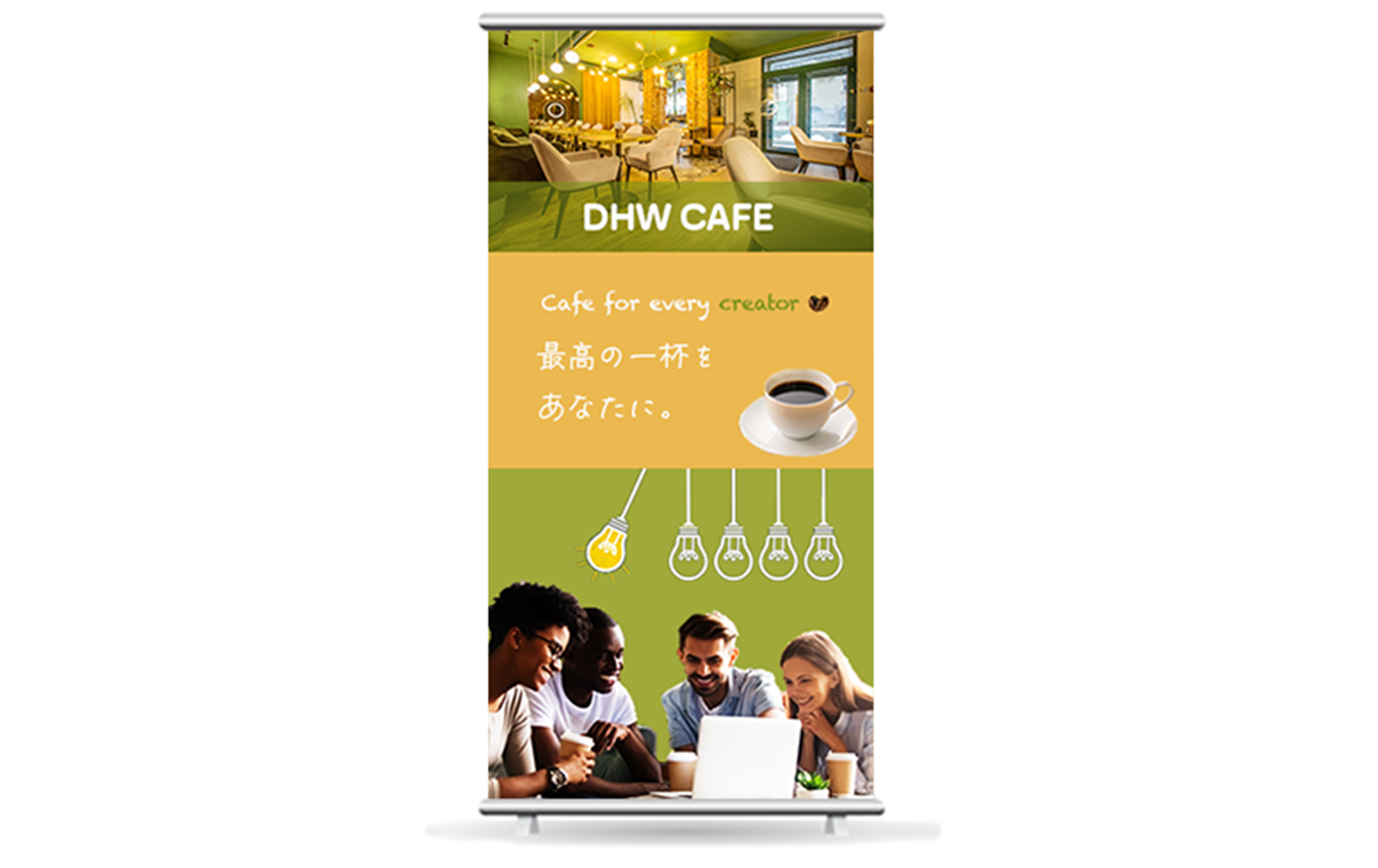 DHW cafe